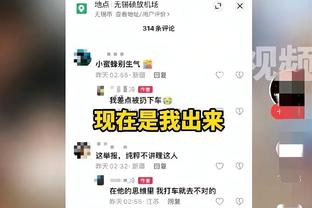 费迪南德谈德布劳内扳平比分进球：他一定在业余时间打斯诺克