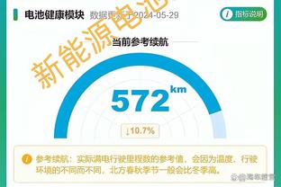 约维奇本场比赛数据：1进球2关键传球3争顶成功，评分7.4